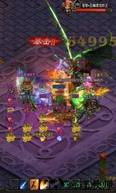 武林神途手游 v12.20200211 安卓版 0