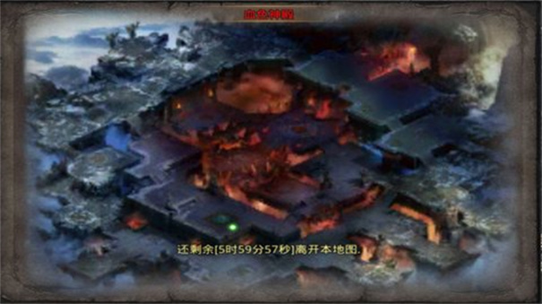 山河专属爆爆爆截图