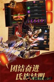 龙脉 v1.0.0 安卓版 2