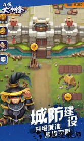小兵大冲锋最新版 v1.5 安卓版 2