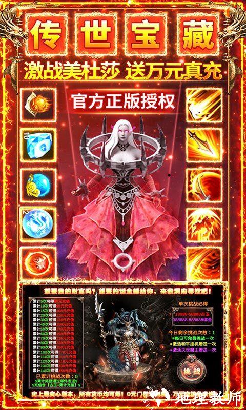 风起苍岚图片 3