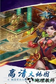 弑之神 v2.1.0 安卓版 2