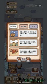 面包英雄手游 v1.0 安卓版 0