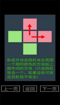 找卧底手游 v0.1 安卓版 2