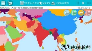 总统模拟器汉化版 v1.0.4 安卓版 0