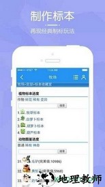 九游阳光牧场手游 v1.1 安卓版 2