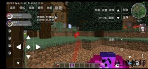 我的世界宝可梦朱紫服务器 v9.1.0 安卓版 2