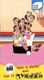 寿司2手游 v1.1 安卓版 1