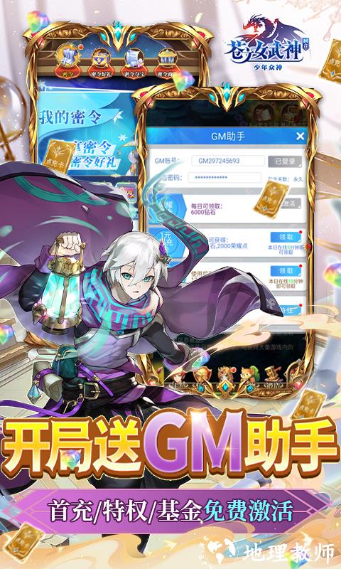 苍之女武神图片 3