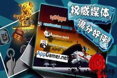 滑雪大冒险老版本 v1.0.0 安卓版 1
