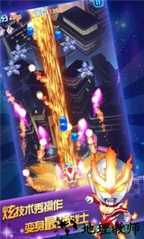 奥特曼联盟 v3.5.0 安卓版 3