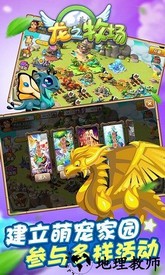育龙高手qq登录版 v2.3.0 安卓版 2