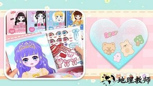 喵喵收纳大师手游 v1.0 安卓版 0