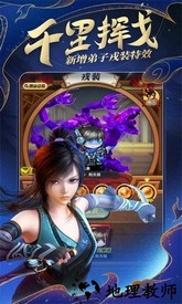 秦时明月卡牌版手机版 v7.3.2 安卓版 1