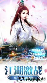 傲天剑神 v5.6.0 安卓版 1