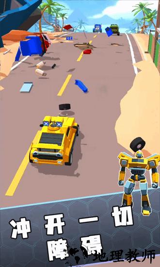 汽车人大作战狂野竞速最新版 v1.2.1 安卓版 2