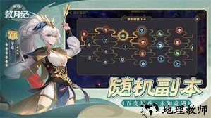 代号敕月纪手游 v9.46.3.0 安卓版 4
