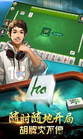 欢乐四川麻将3d版老版本 v2.441 安卓版 3