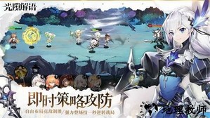 光隙解语手游 v1.1.9 安卓版 1
