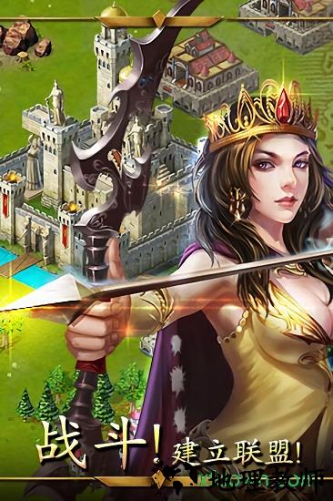 帝国战争手游 v2.3.64 安卓版 2