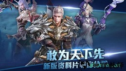 创世战歌游戏 v6.0 安卓版 2