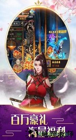 不朽仙途之绝世剑尊 v0.1.32.12 安卓版 0