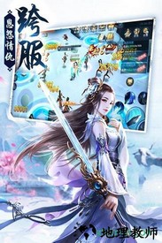 剑荡江湖小米手游 v1.0.1 安卓版 3