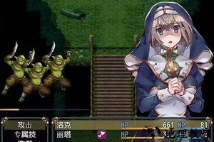 修女和光无法触及的森林最新版 v1.221 安卓版 1