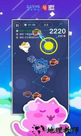 天天飞喵游戏 v2.0.3 安卓版 3