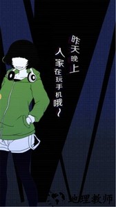 我们的合租房手机版 v1.0.5 安卓版 1
