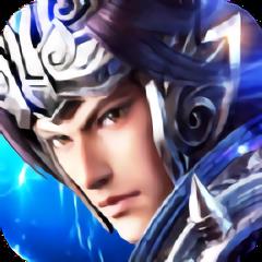征程三国战略版