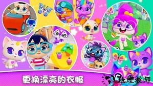 迷你萌宠世界手机版 v1.2 安卓版 3