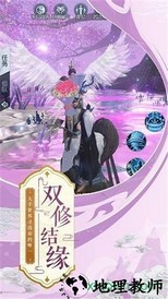 染指乾坤变态版 v7.2.0 安卓版 1