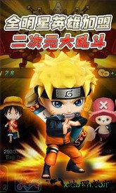 max联盟国际版 v2.4.0.5 安卓版 1