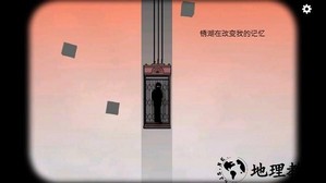 锈湖世界集合手机版 v1.0.16 安卓版 1