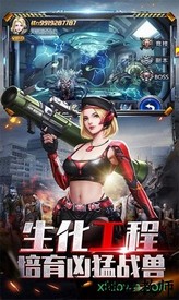 代号曙光行动最新版 v1.0.1 安卓版 0
