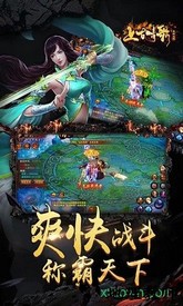 上古情歌商城版 v1.0.116 安卓版 3