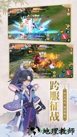 仙道觉醒官方版 v5.6.0 安卓版 1