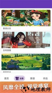 数字涂色派对手游 v1.0.7 安卓版 2