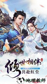 锦衣天下单机版手游 v1.1.1 安卓版 0