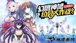 幻想神域内测服 v1.4.8 安卓版 0