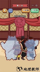 我就要躲猫猫手机版 v1.00 安卓版 1