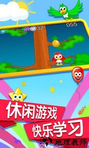 宝宝记忆卡片游戏 v1.0.9 安卓最新版 2