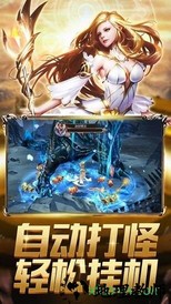 神魔终结百度版 v1.14.0125 安卓版 0