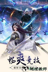 斩天诀神器 v1.5.2 安卓版 1