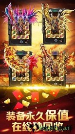 蓝月贪玩变态版 v1.0.3 安卓版 2
