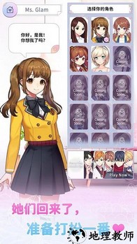 动漫头像制作手机版 v1.0 安卓版 2