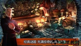 乌鸦森林之谜1枫叶溪幽灵中文版 v7.8.4.1 安卓版 1