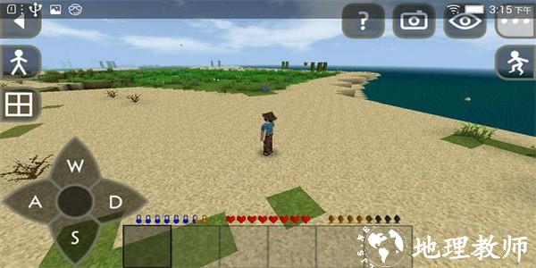 生存战争2.2扩展版远古之旅mod v2.2 安卓版 1
