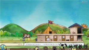 房东是魔王大人中文版 v1.126 安卓版 1